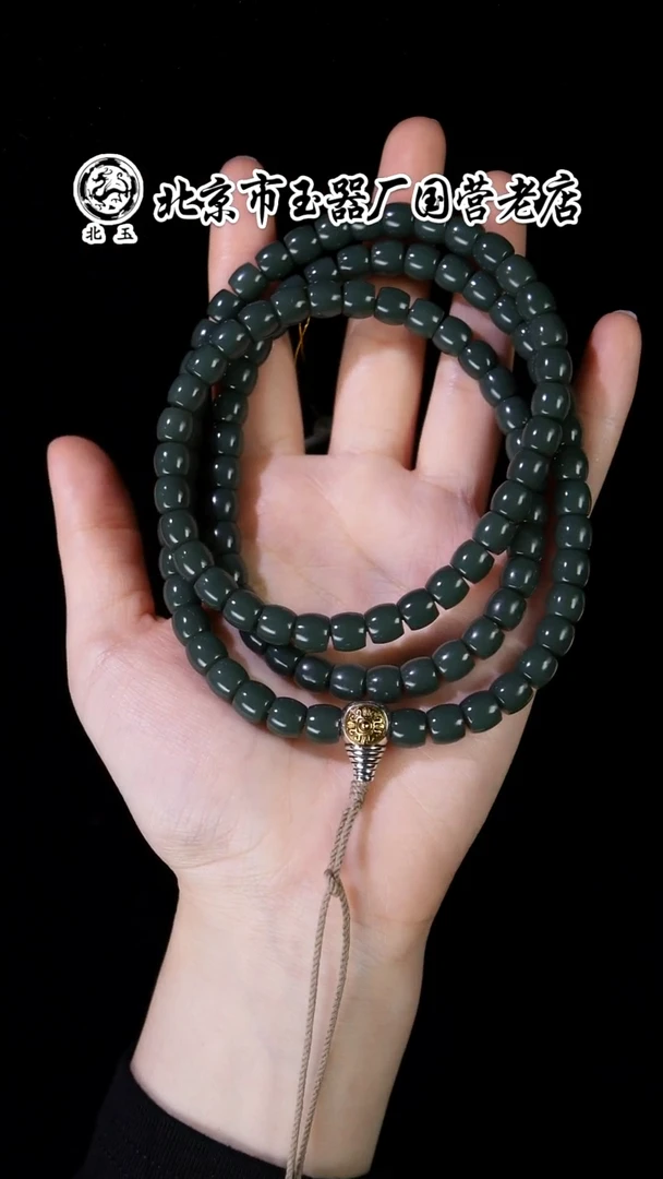 未镶嵌和田玉挂件BY1223FWY标075