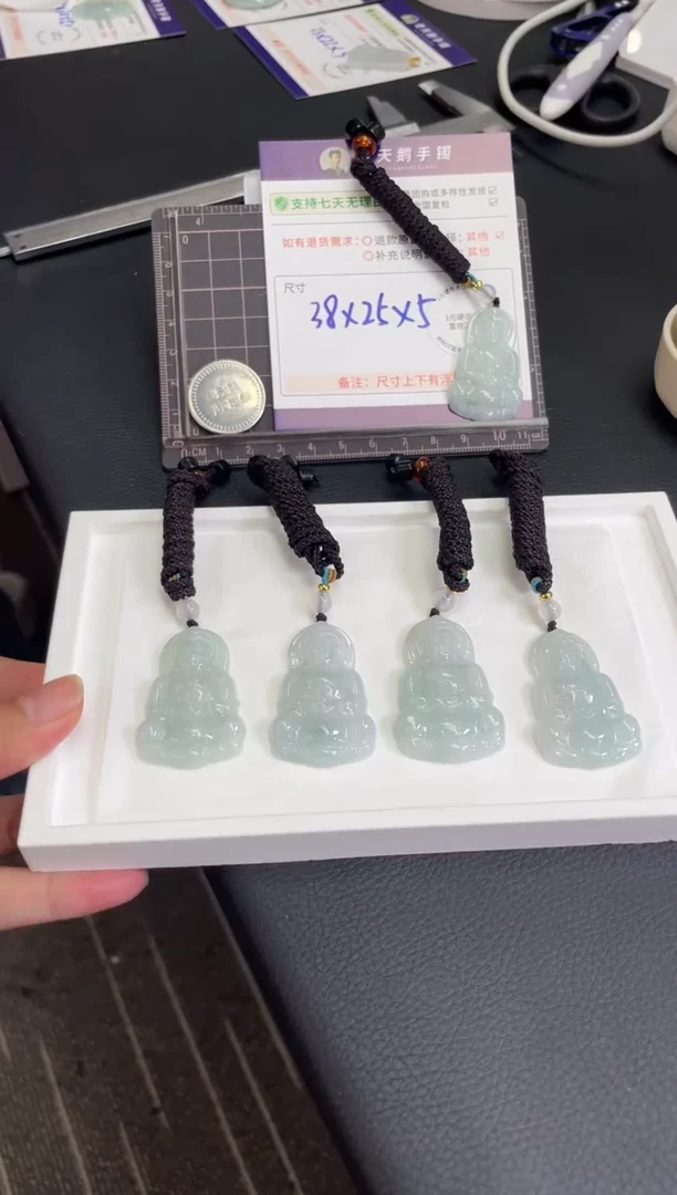 颈饰未镶嵌翡翠观音配绳7/多样性发其一CP