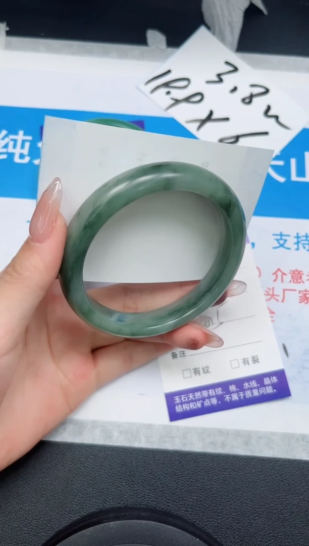 【闪购商品】石英质玉手镯未镶嵌137