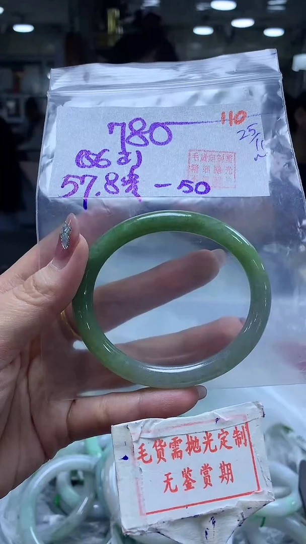 未镶嵌定制翡翠110毛货需精细抛光多样性发1件780元