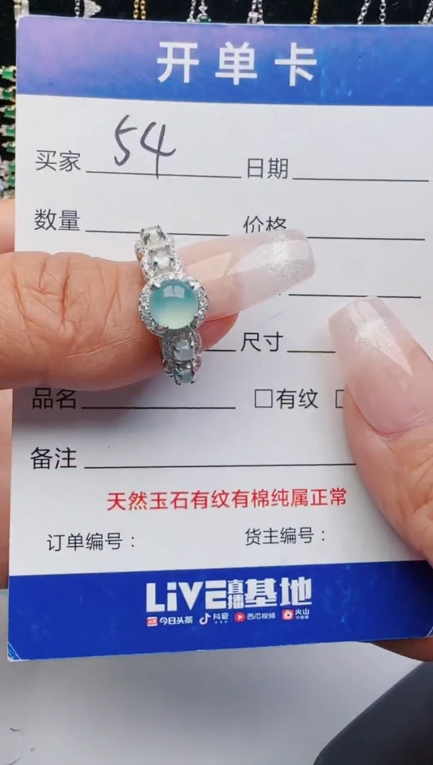 翡翠戒指银S925镶嵌2222