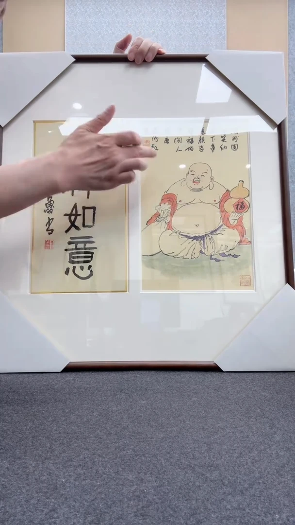 书法景洲           丁茂鲁: