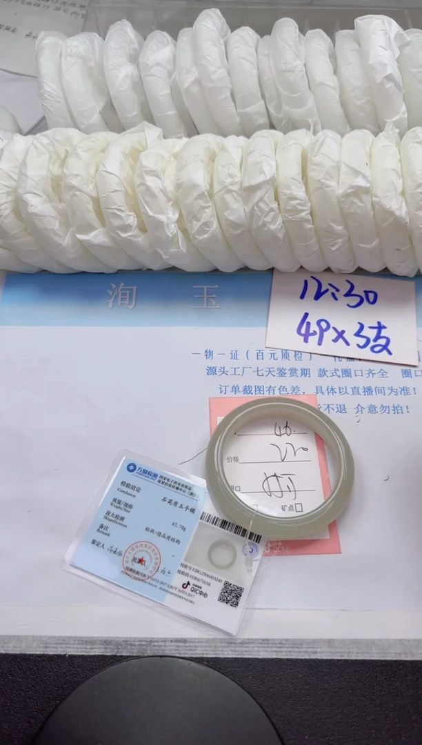 石英质玉手镯未镶嵌46-55.5