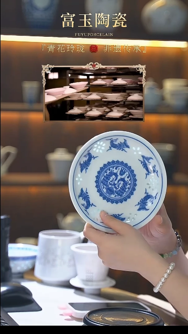 富玉6寸孔雀骨碟