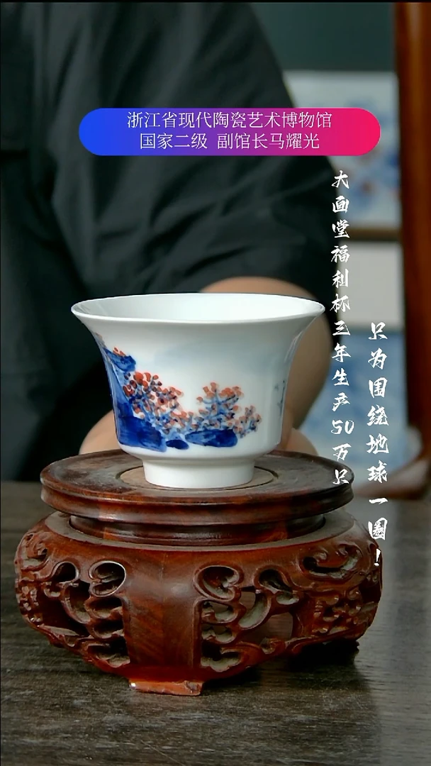 陶瓷景德镇手工手绘