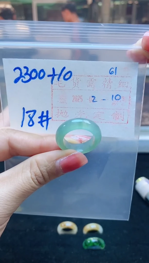 【闪购商品】定制翡翠未镶嵌戒圈2300元18#毛货需精细抛光