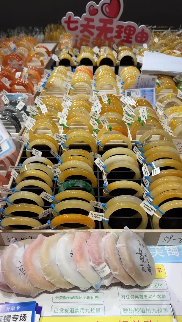 未镶嵌手镯石英质玉170  52-53