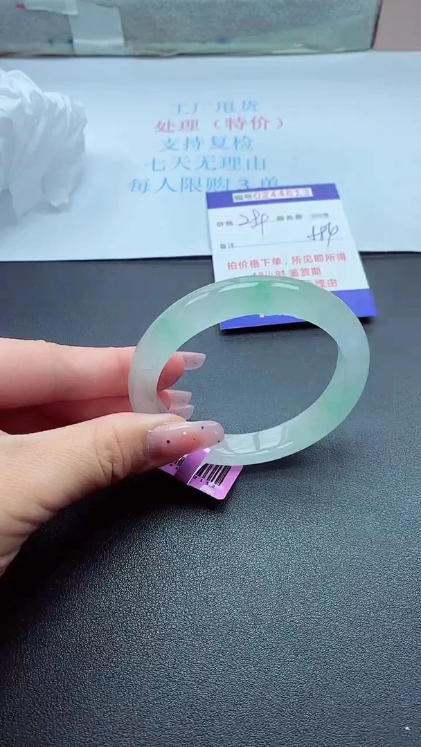 0以实物为准0000244613