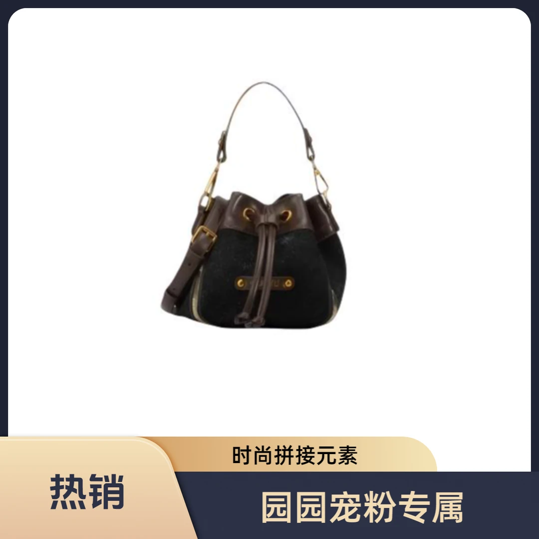水桶包时尚刺绣奢华风百搭斜挎包经典