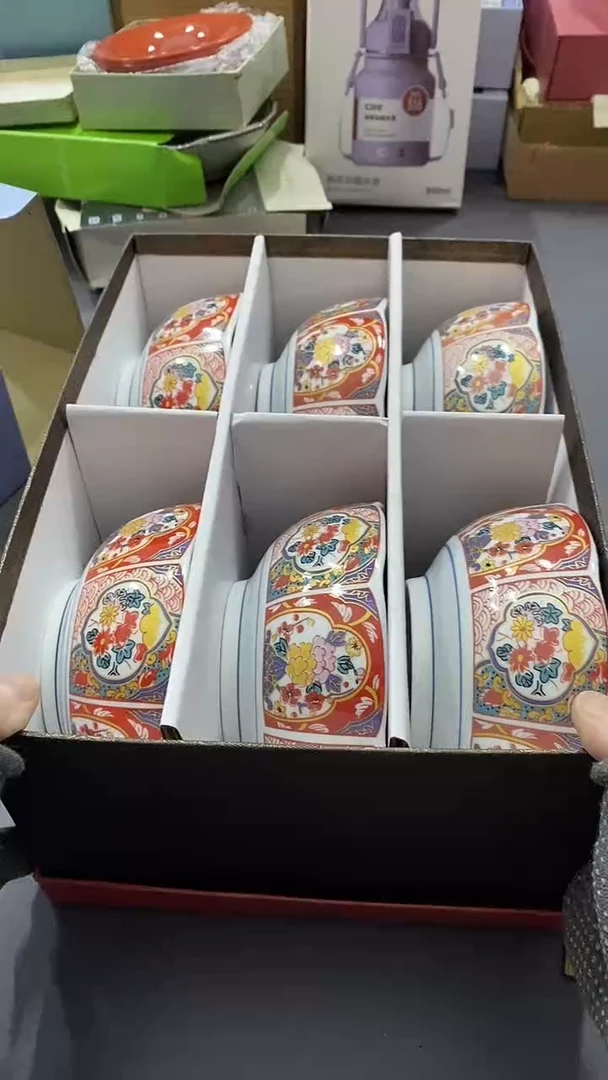 瓷片满38包邮，编号：A875