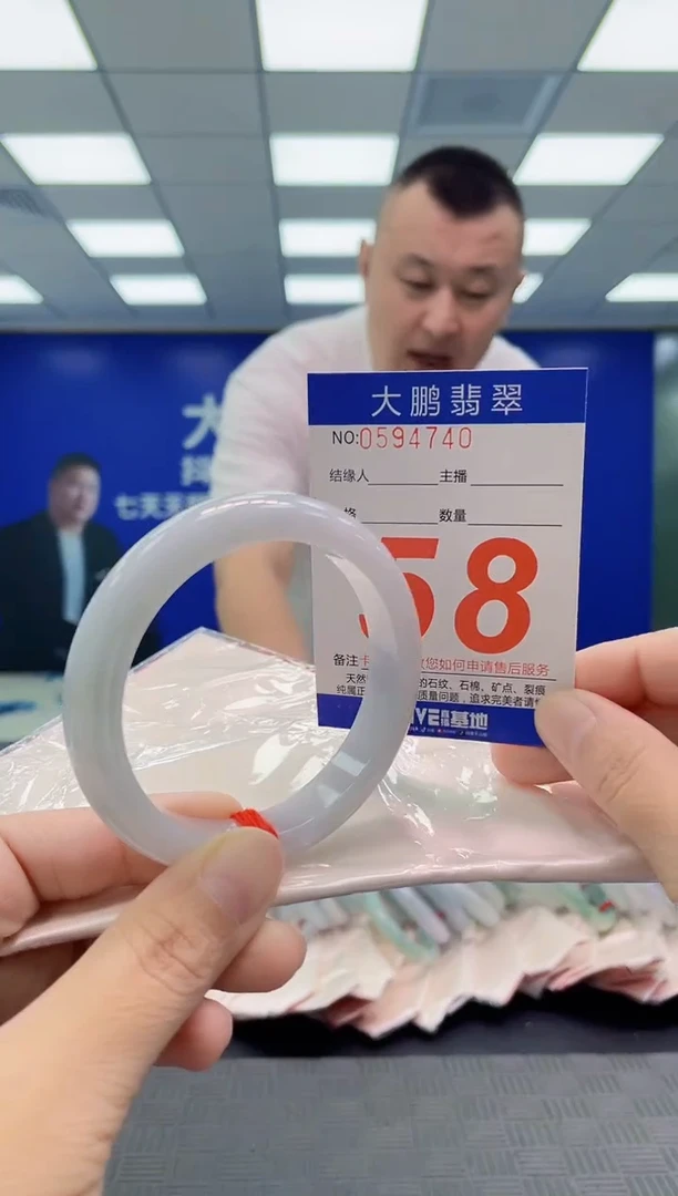 翡翠手镯未镶嵌AAAAAAAAAA