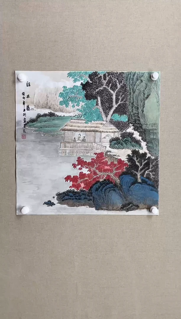 国画68*68 王利王利王利王利王利