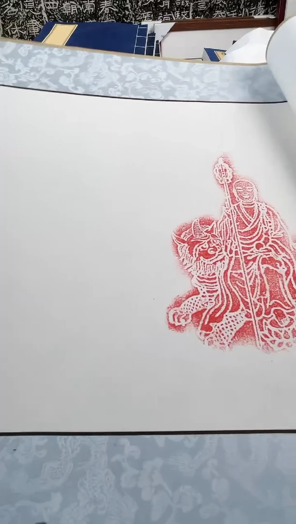 昌化石印石拓片11111111