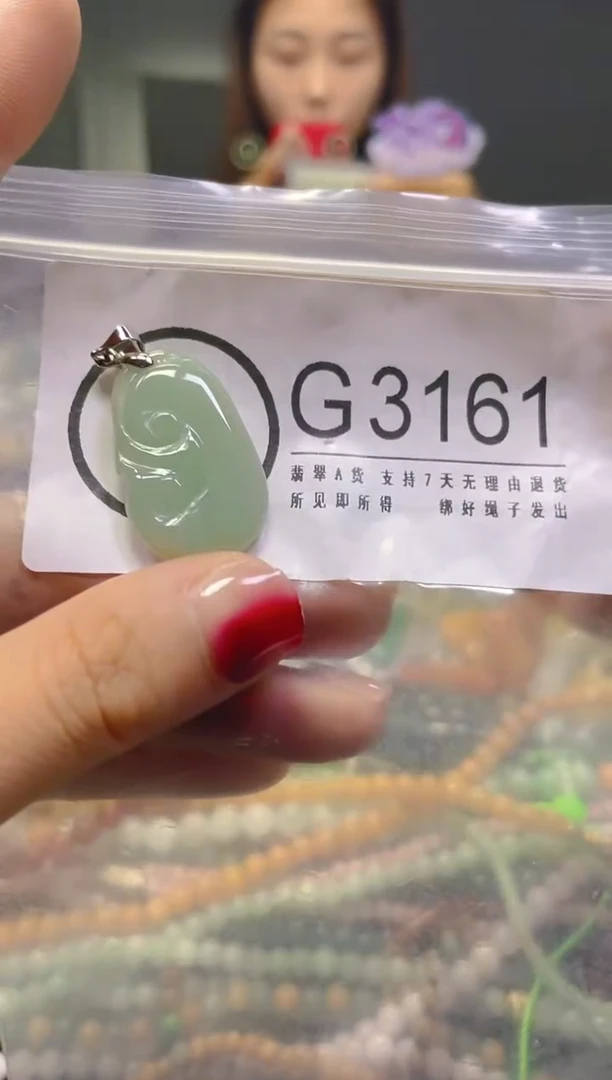 颈饰未镶嵌翡翠/S/翡翠A货，一件也是批发价