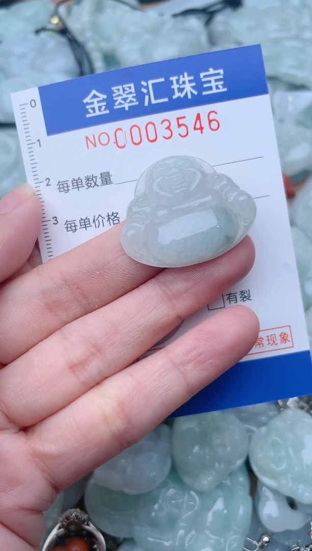 颈饰未镶嵌翡翠3546