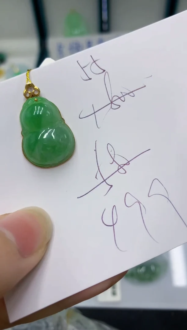 颈饰18K金镶嵌翡翠翡翠