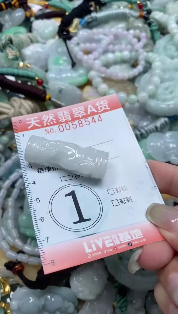翡翠未镶嵌颈饰闪购0058544