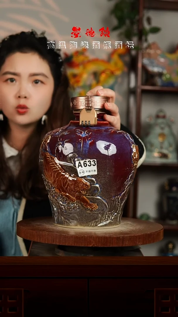 景德镇垚晶陶瓷微瑕5斤A633