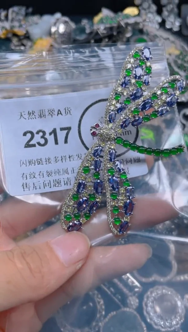 颈饰合金翡翠2317