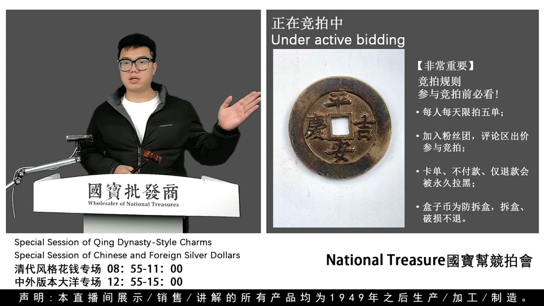 瓷片?****?源头批发商直播间H671