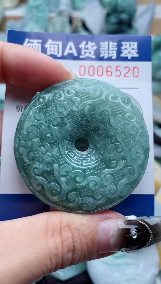 翡翠未镶嵌吊坠(不含链)1