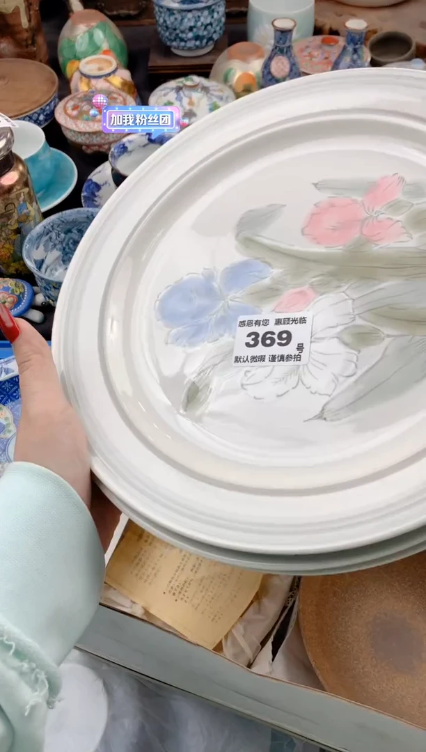 【闪购商品】瓷片369号九姑娘工艺品瓷器