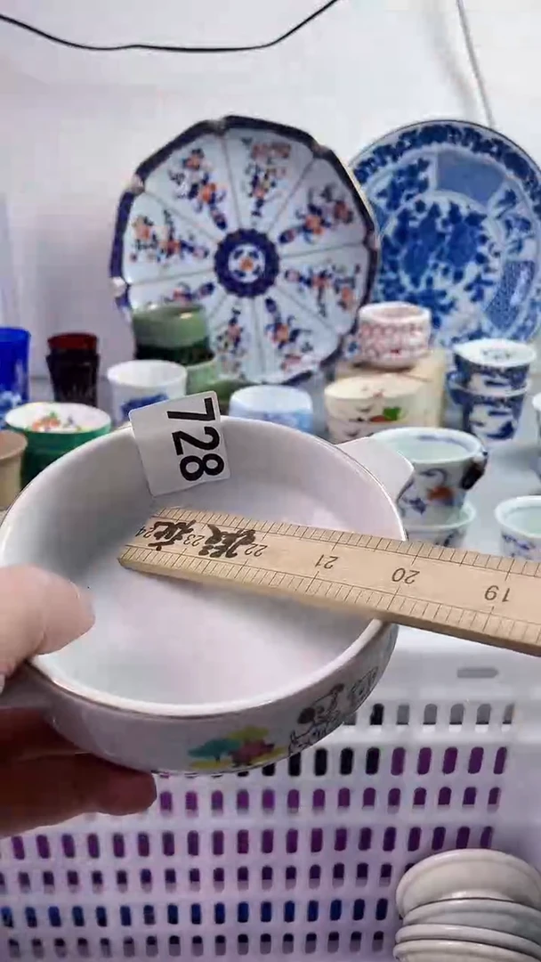 【闪购商品】瓷片7777777777 728