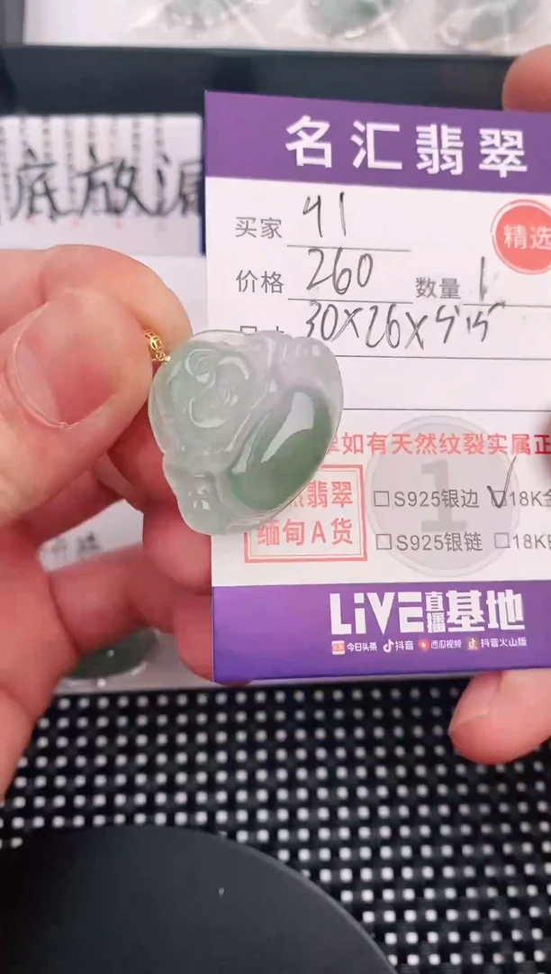 翡翠18K金镶嵌颈饰4*.·