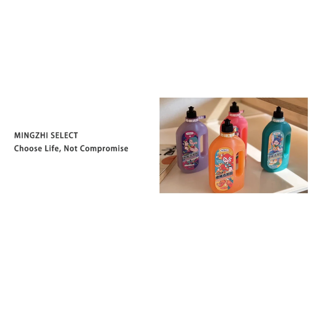 1532       香氛地板清洁剂