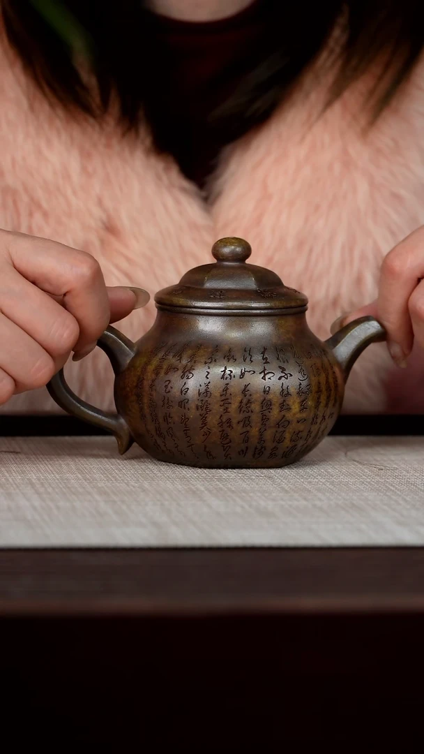 【闪购商品】宜兴原矿紫砂壶茶壶250C