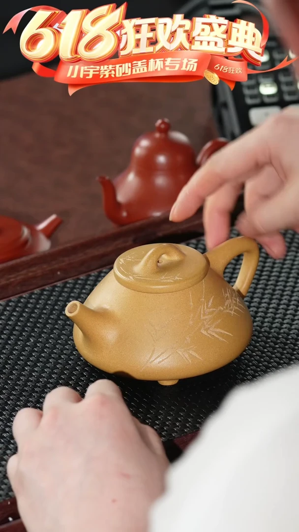 茶杯紫砂黄金段刻竹子冶石瓢 @@CH01581