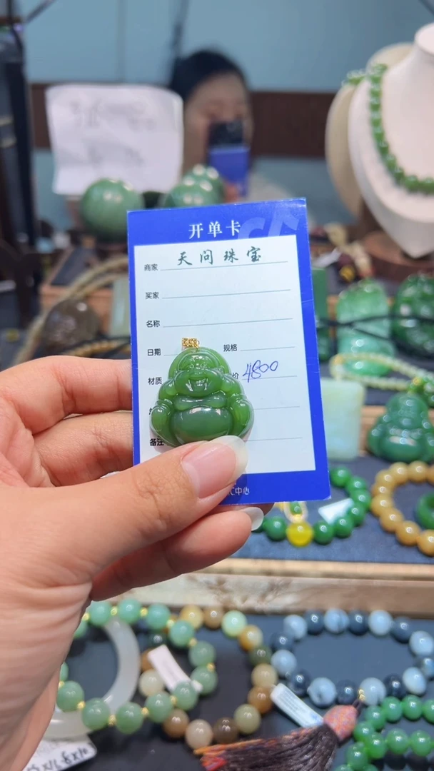 颈饰18K金镶嵌和田玉1