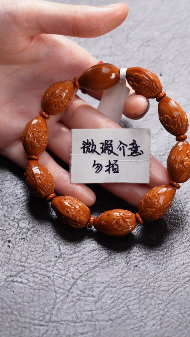 手串/手链橄榄核橄榄核