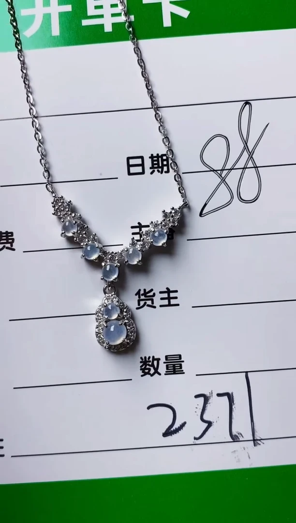 银S925镶嵌戒指翡翠2371