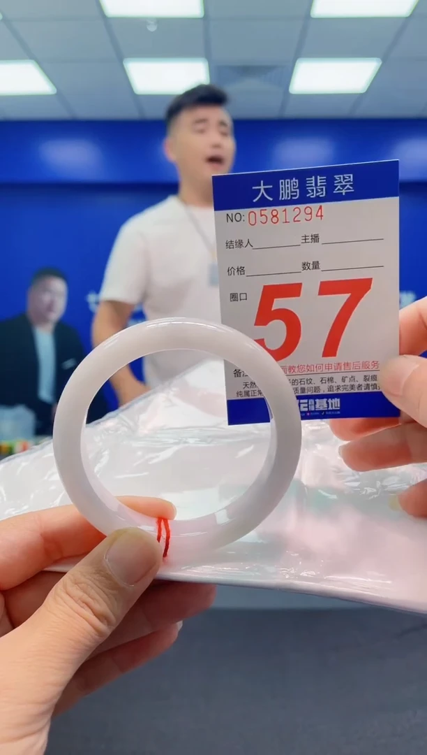 未镶嵌手镯翡翠AAAAAAAAA