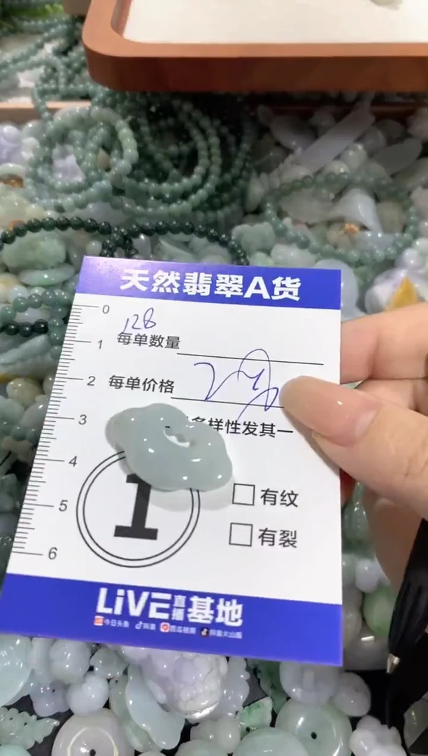 颈饰未镶嵌翡翠天然翡翠A货批量多样性发一件