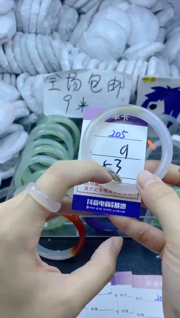 手镯玛瑙/玉髓未镶嵌205