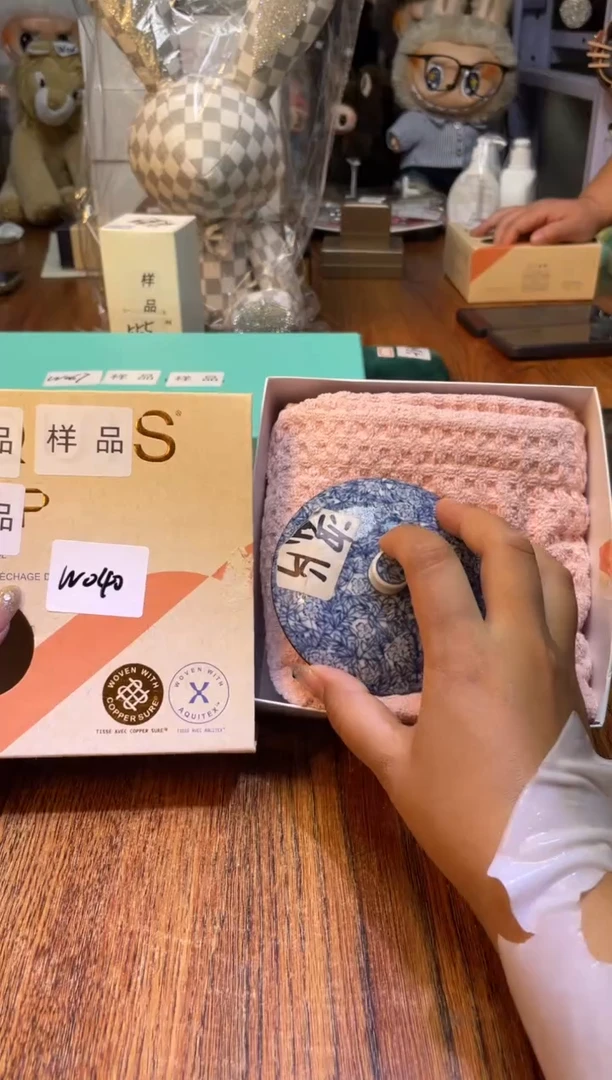 瓷片瓷片满20米包邮一单一付