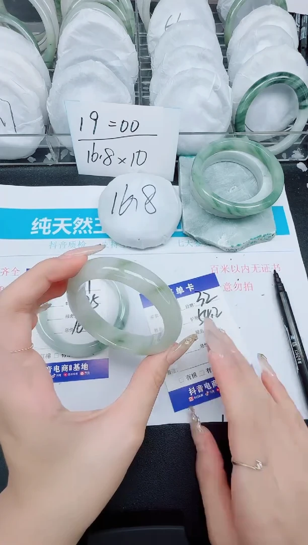 石英质玉手镯未镶嵌32-54.2