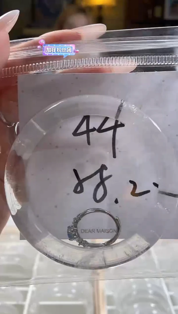 未镶嵌手镯水晶44号天然水晶默认微瑕