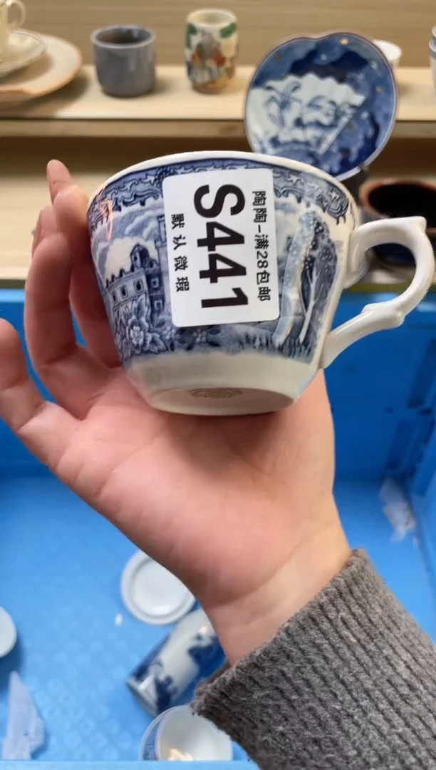 【闪购商品】杯瓷器瓷器瓷器瓷器S441