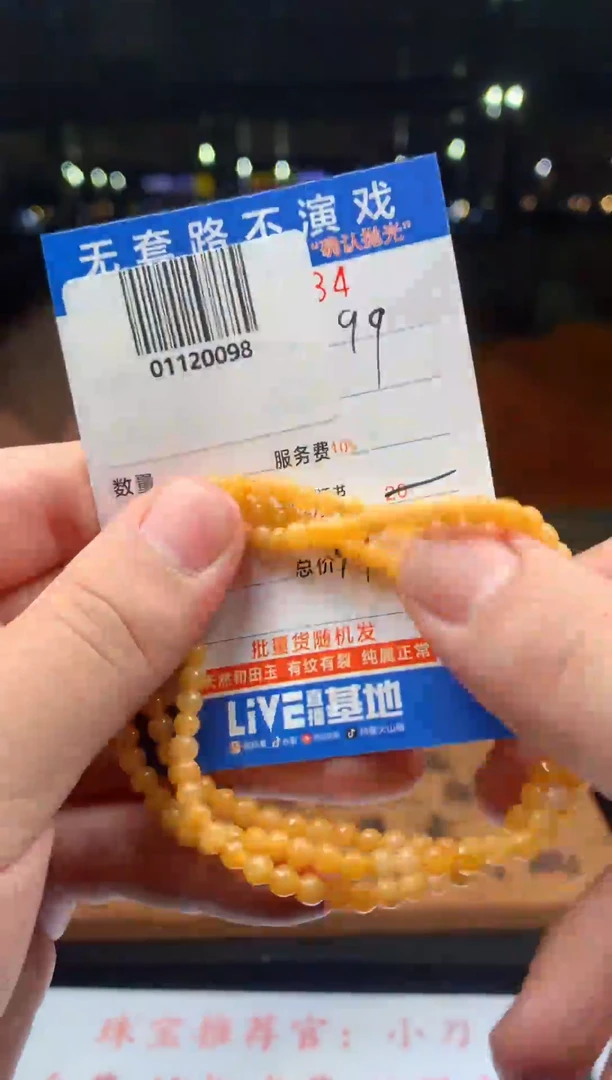 翡翠未镶嵌颈饰天然翡翠A货拍一发一