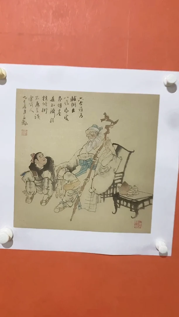 国画11-小慧艺术品中心