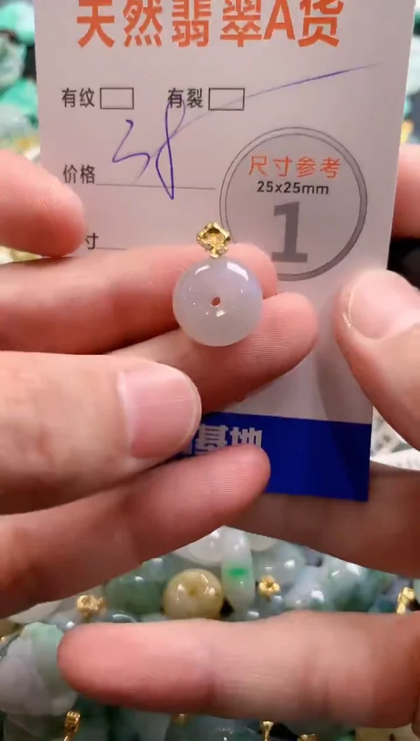 颈饰未镶嵌翡翠28100417