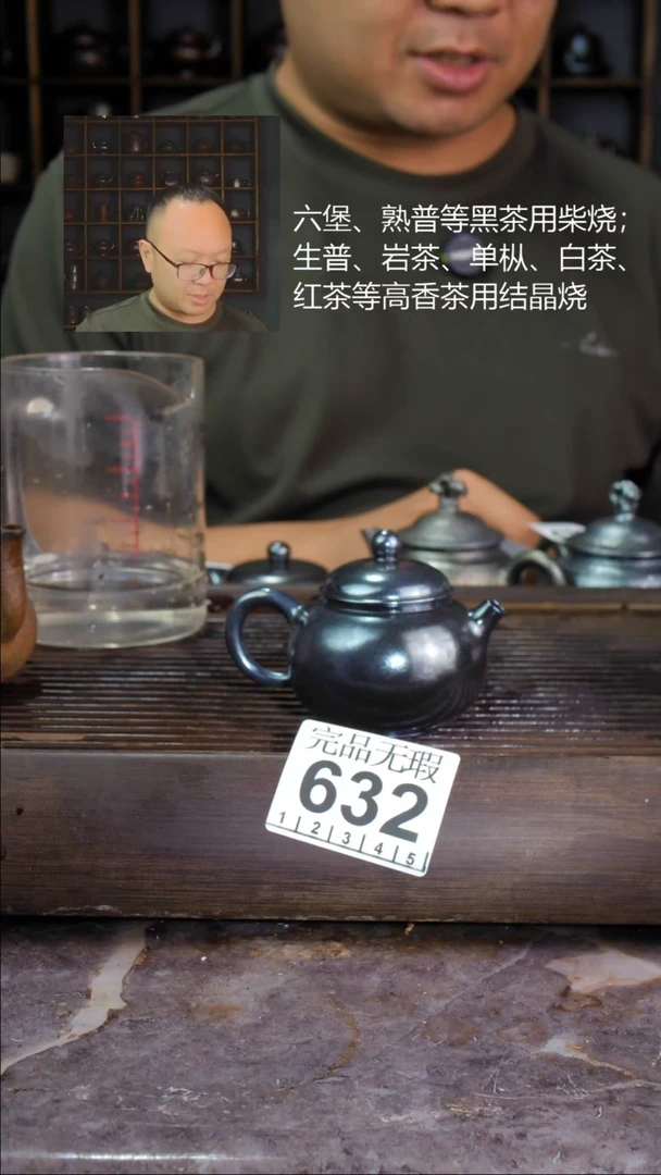 壶四大名陶钦州坭兴陶632