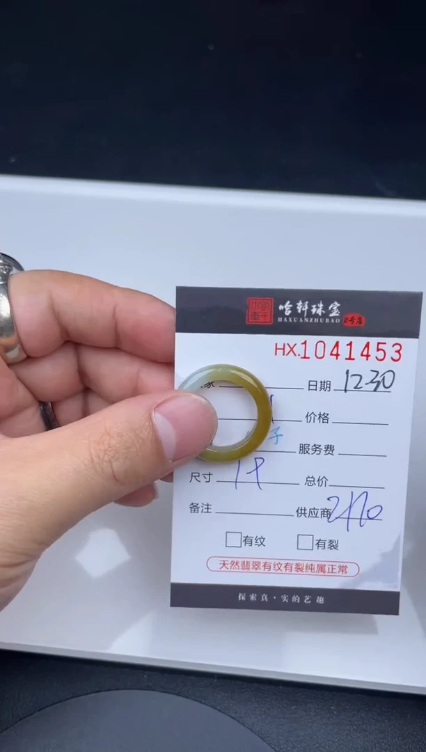 吊坠(不含链)未镶嵌翡翠哈轩  挂件1