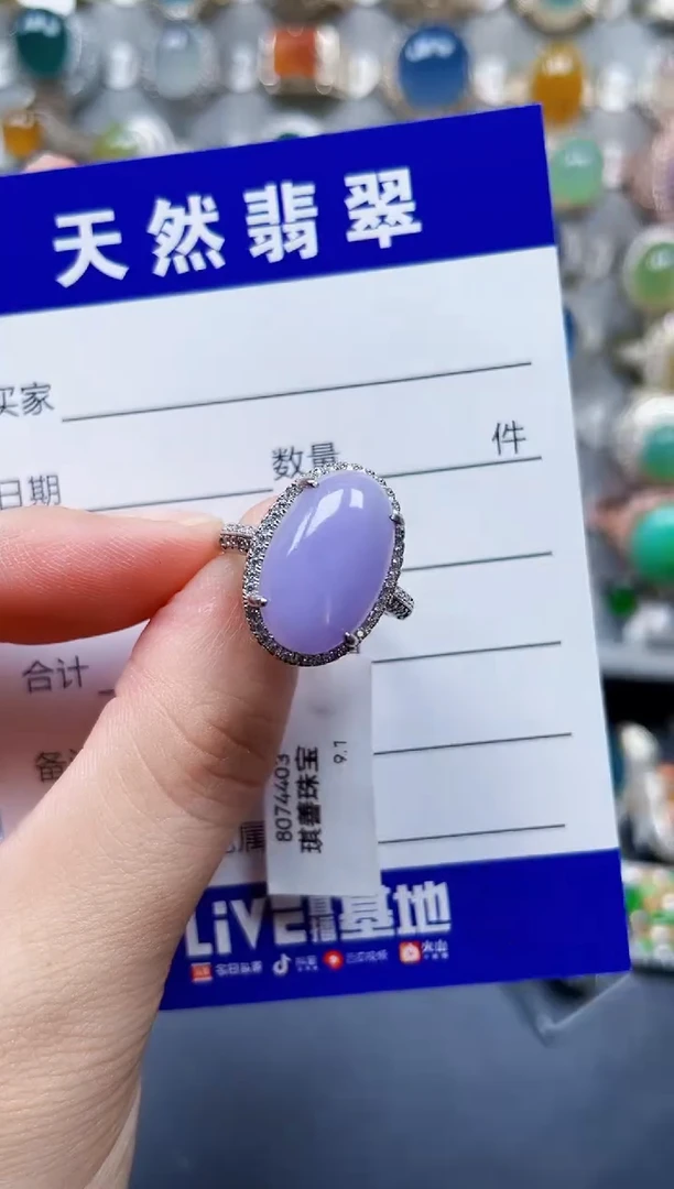 银S925镶嵌戒指翡翠277