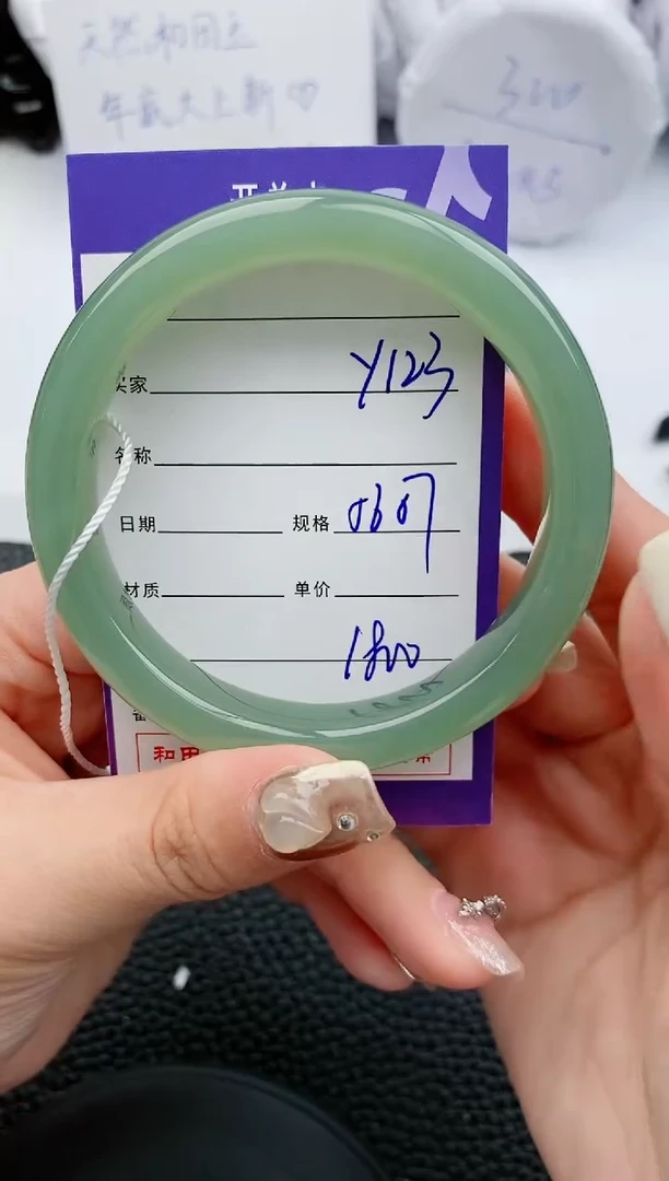 【闪购商品】和田玉手镯未镶嵌123微色差T9