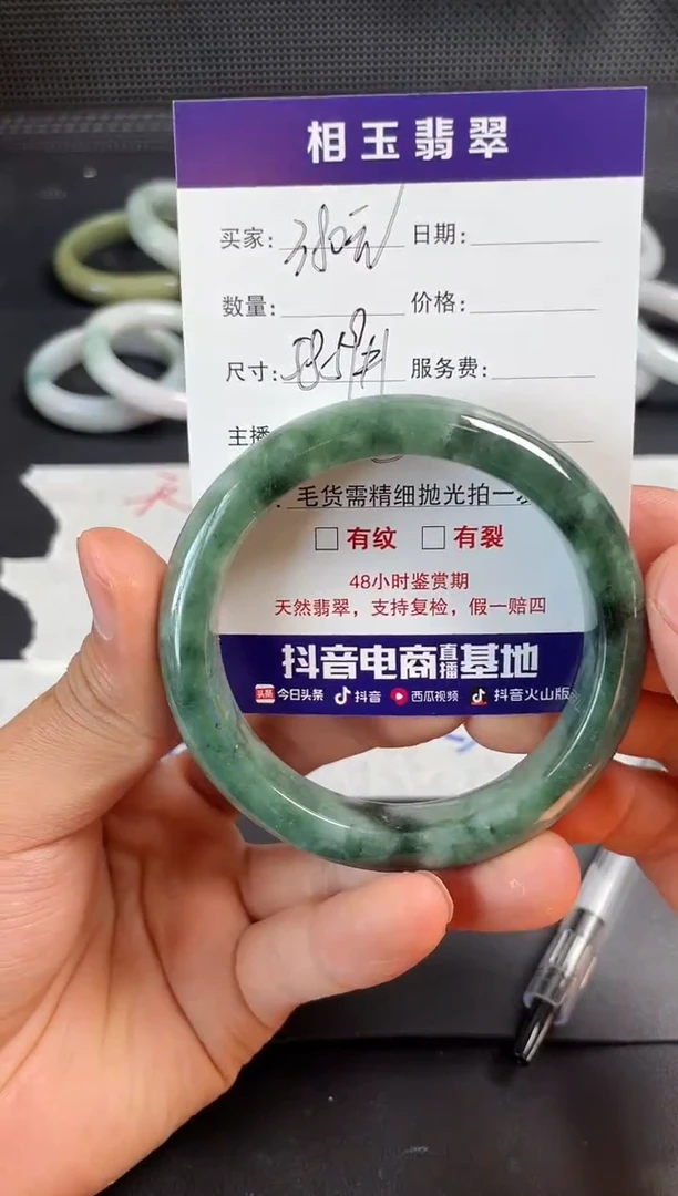 未镶嵌定制翡翠11