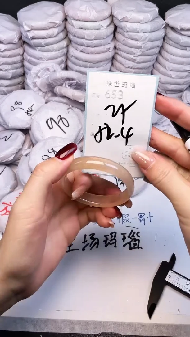 手镯玛瑙/玉髓未镶嵌653
